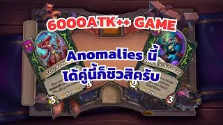 คนไม่ร้อนก็จะหาเรื่องให้ร้อน! | Small indie company | HearthstoneBattlegrounds