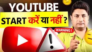 Should You Start YouTube in 2026? Honest Reality Check ⚠️