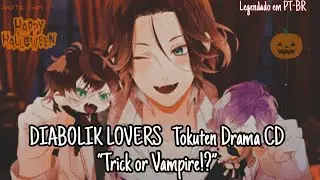 [Especial de Halloween 👻 🎃] DIABOLIK LOVERS Drama CD &ldquo;Trick or Vampire!?&rdquo;  | Legendado em PT-BR