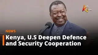 Кения и США углубляют сотрудничество в области обороны и безопасности.