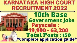 Karnataka High Court Recruitment-2022, Complete Notification explained, Know how to Apply...
