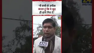 Sambhal DM राजेंद्र पेंसिया ने कहा, 