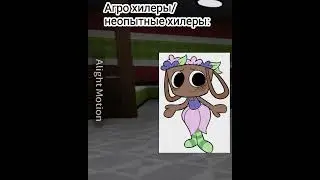 мда... #alightmotion #пустьзалетит #dandysworld #актив #идеявродемоя #идея #дендиворлд #активпж