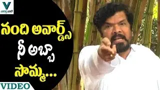 Posani Krishna Murali Comments on Nara Lokesh - Vaartha Vaani