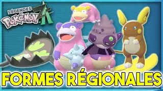 Avoir TOUTES les FORMES R&Eacute;GIONALES dans Pok&eacute;mon L&eacute;gendes Z-A !