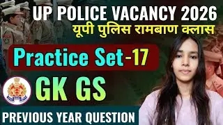 UP Police Gk Gs Classes 2026 | UP Police Gk Gs Practice Set-17 | Gk Gs Class By Priya Mam 