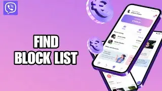 Как найти список заблокированных номеров в приложении Viber | Пошаговое руководство
