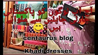 Centaurus vlog || khaadi dresses collection