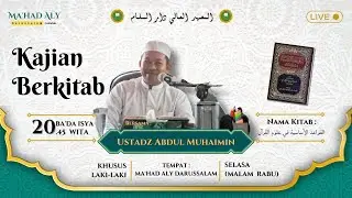 #20 PENGAJIAN UMUM MA'HAD ALY DARUSSALAM UST. ABDUL MUHAIMIN (13 Januari 2026)