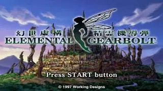Elemental Gearbolt Playthrough PS1 - This Game Is Beautiful