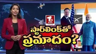 STARLINK in India | Satellite Internet Revolution or Security Risk? | Full Impact Explained.