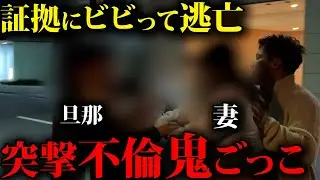 DNA結果が出た瞬間、妻が暴れて逃走…その裏に隠された真実とは