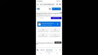 free fire new headshot macro script malayalam 100% unban