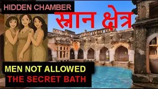 Inside Hampi&rsquo;s Queen&rsquo;s Bath: Vijayanagara Royal Luxury Revealed