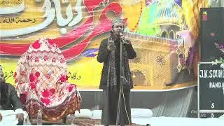 Rabbani Network'live Jalsa Urs e Huzur Muffasire Quran