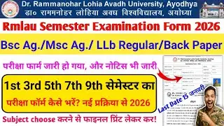 rmlau examination form 2026 kaise bhare | rmlau LLB examination form kaise bhare 2026 rmlau bsc ag 
