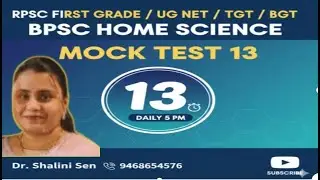 Home Science Mock Test 13