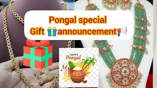 (Pongal special గిఫ్ట్ కూడా ఉంది) ఈ పొంగలి కు సరికొత్త జువెలరీ కలెక్షన్✨#festivaljewellr#onegramgold