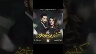 Top 5 Pakistani  Drama Danish Taimor Love And Romantic  Lollywoo #youtubeshort #reels #viralvideo