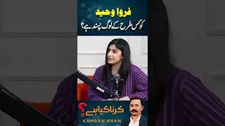 What Kind of People Are Attractive? | Farwa Waheed | Kamran Khan Podcast | Pakistan Stories