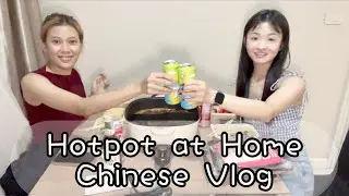 Chinese Vlog｜How to Make Hotpot at Home（Learn Chinese with Me!）