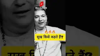 What is Happiness? by Swami Prakarshananda #motivation #sandeepmaheshwari #shorts #youtubeshorts