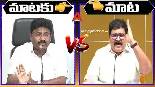 YCP Minister Audimulapu Suresh VsTDP Leader KommareddyPattabhiram || MATAKU MATA || AndhrodayamTV
