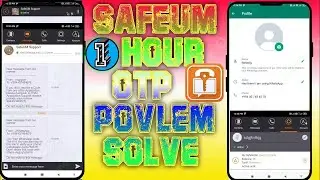 How To Safeum 1 Hour Otp Problem Solution | Safeum Otp Problem |Safeum 1 Hour Otp Problem Solve