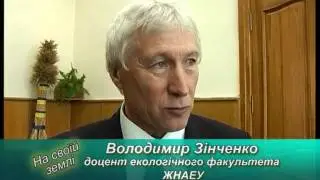 TVnewsUA ZhOblTRK 2013