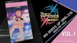 BUILD-DIVIDE -BRIGHT- | BOOSTER PACK - My Dress-Up Darling
