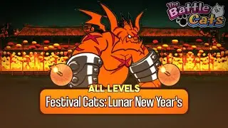 Battle Cats - Festival Cats: Lunar New Year's - All Levels