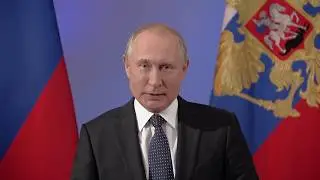 Президент России В.В.Путин поздравил мгимовцев
