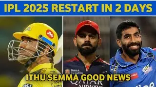 IPL 2025 RESTART IN 2 DAYS 🔥🥳