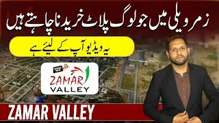 Zamar Valley Islamabad: Invest Now Near Kashmir Highway Before Prices Explode! | Location, Legality