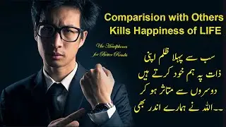 Never compare yourself with others, Comparisonkills the happiness of life, #comparison,#islam