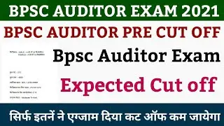 bpsc auditor cut off | bpsc auditor expected cut off | bpsc auditor cut off 2021 | bpsc auditor pre