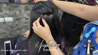 تركيب الشعر بالنانو كريستال من مركز صبري