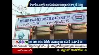 PCC Coordination committee meeting on December 15