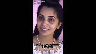 مكياج تتوريال قلتر ذهبي مع الآرتست💄: رشا makeup tutorial
