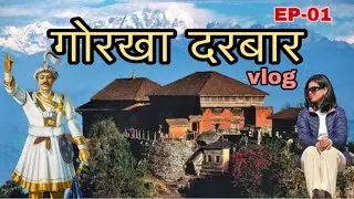 Gorkha Durbar Vlog - 01
