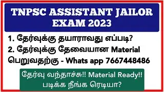 TNPSC Assistant Jailor Exam 2023 - How to study - How to get material