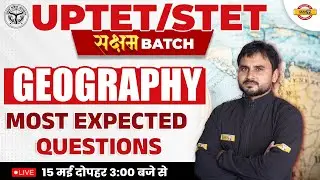 GEOGRAPHY FOR UPTET/ SUPER TET 2023 | GEOGRAPHY CLASS | IMPORTANT QUESTIONS | GEOGRAPHY BY AMIT SIR