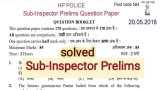 HP Sub Inspector SOLVED PAPER