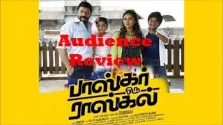 Bhaskar Oru Rascal Audience Review