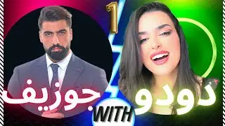 أحسك لما بتحكي
