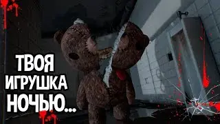 Твоя игрушка ночью... ( Your Toy )