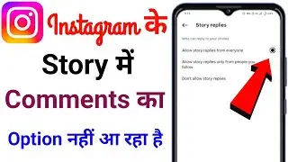 Instagram Story Comment On Kaise Kare || instagram par story comments on kaise kare /insta comments