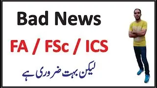 Bad News for FA | FSC | ICS Students | BA Bsc degrees discontinued | what to do after intermediate