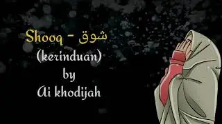 Sooq - شوق cover by Si Khodijah lagu Sholawat 2019