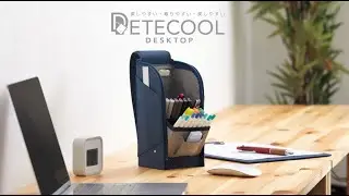 デテクールデスクトップのご紹介